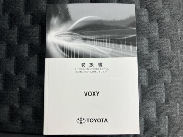 ヴォクシー Ｓ－Ｚ　★★★新品タイヤ／保証書／純正　１０インチ　ＳＤナビ／トヨタセーフティセンス／両側電動スライドドア／シートヒーター　前席／車線逸脱防止支援システム／シート　ハーフレザー／ヘッドランプ　ＬＥＤ（44枚目）