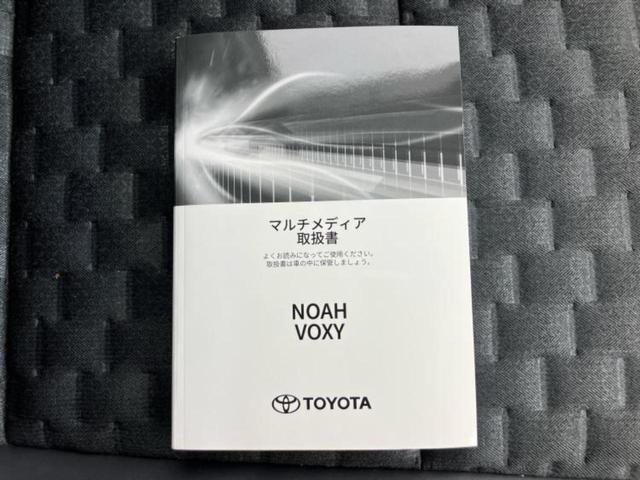 ヴォクシー Ｓ－Ｚ　★★★新品タイヤ／保証書／純正　１０インチ　ＳＤナビ／トヨタセーフティセンス／両側電動スライドドア／シートヒーター　前席／車線逸脱防止支援システム／シート　ハーフレザー／ヘッドランプ　ＬＥＤ（45枚目）