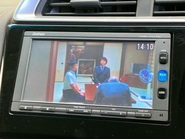 フィットハイブリッド ハイブリッド・Ｆパッケージ　純正　ＳＤナビ／シートヒーター　前席／ヘッドランプ　ＬＥＤ／Ｂｌｕｅｔｏｏｔｈ接続／ＥＴＣ／ＥＢＤ付ＡＢＳ／横滑り防止装置／アイドリングストップ／バックモニター／フルセグＴＶ／ＤＶＤ　バックカメラ（10枚目）