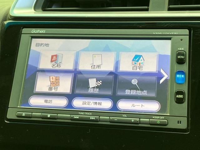 フィットハイブリッド ハイブリッド・Ｆパッケージ　純正　ＳＤナビ／シートヒーター　前席／ヘッドランプ　ＬＥＤ／Ｂｌｕｅｔｏｏｔｈ接続／ＥＴＣ／ＥＢＤ付ＡＢＳ／横滑り防止装置／アイドリングストップ／バックモニター／フルセグＴＶ／ＤＶＤ　バックカメラ（12枚目）