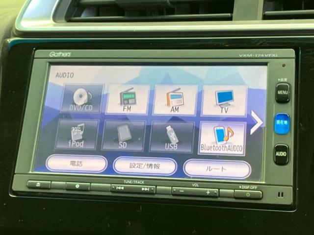 フィットハイブリッド ハイブリッド・Ｆパッケージ　純正　ＳＤナビ／シートヒーター　前席／ヘッドランプ　ＬＥＤ／Ｂｌｕｅｔｏｏｔｈ接続／ＥＴＣ／ＥＢＤ付ＡＢＳ／横滑り防止装置／アイドリングストップ／バックモニター／フルセグＴＶ／ＤＶＤ　バックカメラ（13枚目）