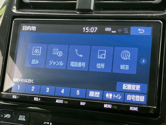 プリウス Ａ　純正　９インチ　ＳＤナビ／トヨタセーフティセンス／車線逸脱防止支援システム／パーキングアシスト　自動操舵／ドライブレコーダー　純正／ヘッドランプ　ＬＥＤ／Ｂｌｕｅｔｏｏｔｈ接続／ＥＴＣ２．０　ドラレコ（12枚目）