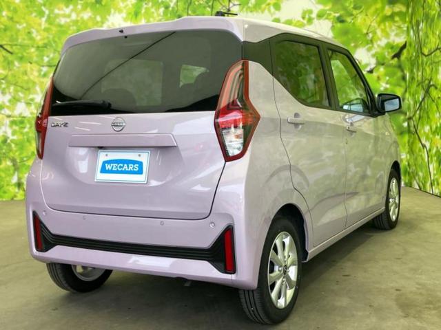 デイズ Ｘ　純正　９インチ　メモリーナビ／エマージェンシーブレーキ／車線逸脱防止支援システム／Ｂｌｕｅｔｏｏｔｈ接続／ＥＢＤ付ＡＢＳ／横滑り防止装置／アイドリングストップ／バックモニター／フルセグＴＶ（3枚目）