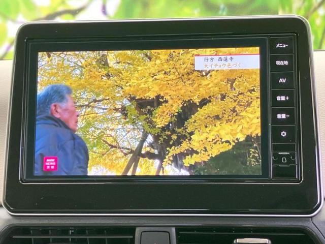 デイズ Ｘ　純正　９インチ　メモリーナビ／エマージェンシーブレーキ／車線逸脱防止支援システム／Ｂｌｕｅｔｏｏｔｈ接続／ＥＢＤ付ＡＢＳ／横滑り防止装置／アイドリングストップ／バックモニター／フルセグＴＶ（10枚目）