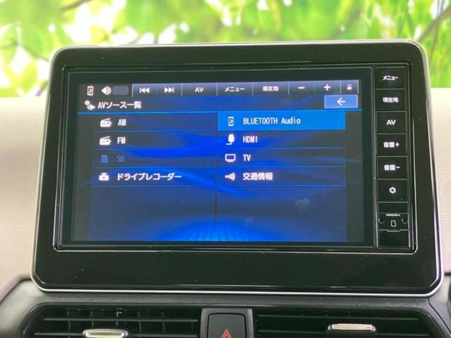 デイズ Ｘ　純正　９インチ　メモリーナビ／エマージェンシーブレーキ／車線逸脱防止支援システム／Ｂｌｕｅｔｏｏｔｈ接続／ＥＢＤ付ＡＢＳ／横滑り防止装置／アイドリングストップ／バックモニター／フルセグＴＶ（12枚目）