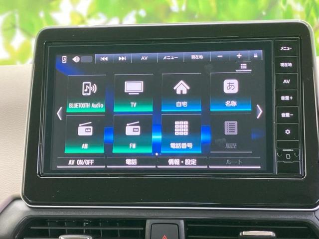 デイズ Ｘ　純正　９インチ　メモリーナビ／エマージェンシーブレーキ／車線逸脱防止支援システム／Ｂｌｕｅｔｏｏｔｈ接続／ＥＢＤ付ＡＢＳ／横滑り防止装置／アイドリングストップ／バックモニター／フルセグＴＶ（13枚目）