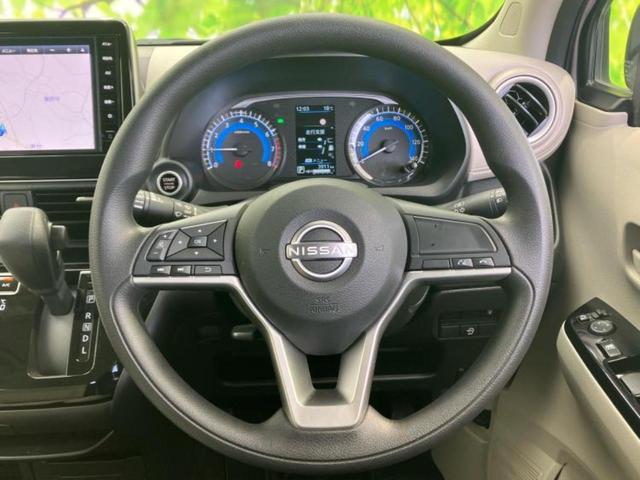 デイズ Ｘ　純正　９インチ　メモリーナビ／エマージェンシーブレーキ／車線逸脱防止支援システム／Ｂｌｕｅｔｏｏｔｈ接続／ＥＢＤ付ＡＢＳ／横滑り防止装置／アイドリングストップ／バックモニター／フルセグＴＶ（15枚目）