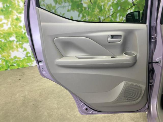 デイズ Ｘ　純正　９インチ　メモリーナビ／エマージェンシーブレーキ／車線逸脱防止支援システム／Ｂｌｕｅｔｏｏｔｈ接続／ＥＢＤ付ＡＢＳ／横滑り防止装置／アイドリングストップ／バックモニター／フルセグＴＶ（23枚目）