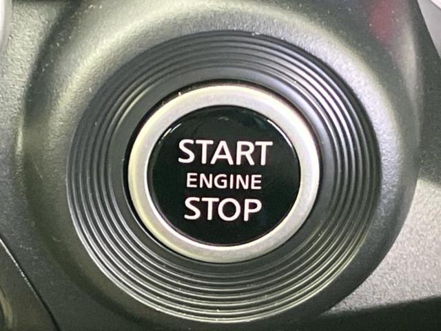 デイズ Ｘ　純正　９インチ　メモリーナビ／エマージェンシーブレーキ／車線逸脱防止支援システム／Ｂｌｕｅｔｏｏｔｈ接続／ＥＢＤ付ＡＢＳ／横滑り防止装置／アイドリングストップ／バックモニター／フルセグＴＶ（28枚目）