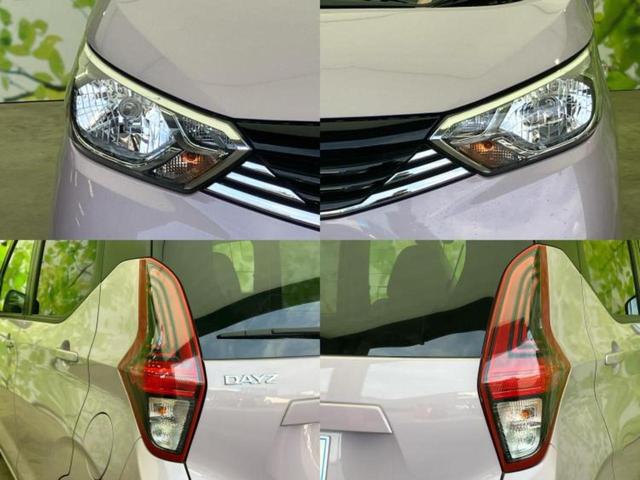デイズ Ｘ　純正　９インチ　メモリーナビ／エマージェンシーブレーキ／車線逸脱防止支援システム／Ｂｌｕｅｔｏｏｔｈ接続／ＥＢＤ付ＡＢＳ／横滑り防止装置／アイドリングストップ／バックモニター／フルセグＴＶ（61枚目）