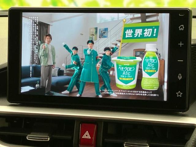 ライズ Ｚ　保証書／ディスプレイオーディオ９インチ／スマートアシスト（トヨタ・ダイハツ）／シートヒーター　前席／車線逸脱防止支援システム／ヘッドランプ　ＬＥＤ／Ｂｌｕｅｔｏｏｔｈ接続／ＥＴＣ　衝突被害軽減システム（10枚目）