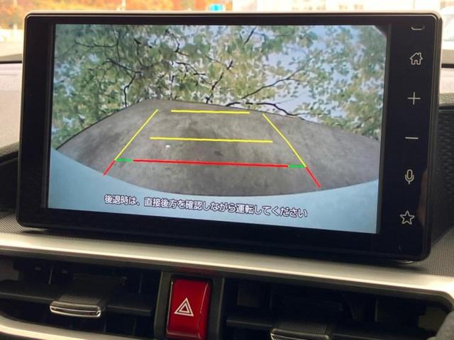 ライズ Ｚ　保証書／ディスプレイオーディオ９インチ／スマートアシスト（トヨタ・ダイハツ）／シートヒーター　前席／車線逸脱防止支援システム／ヘッドランプ　ＬＥＤ／Ｂｌｕｅｔｏｏｔｈ接続／ＥＴＣ　衝突被害軽減システム（11枚目）