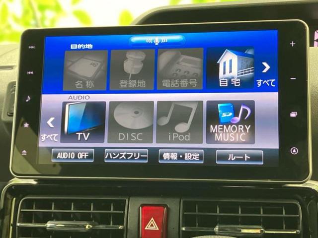 タント カスタムＸ　新品タイヤ／純正　９インチ　メモリーナビ／スマートアシスト（トヨタ・ダイハツ）／両側電動スライドドア／シートヒーター　前席／車線逸脱防止支援システム／シート　ハーフレザー／ドライブレコーダー　純正（12枚目）