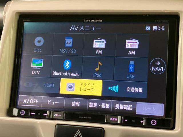 ハスラー Ｇ　社外　８インチ　ＳＤナビ／デュアルカメラブレーキサポート（スズキ）／シートヒーター　前席／車線逸脱防止支援システム／ヘッドランプ　ＨＩＤ／Ｂｌｕｅｔｏｏｔｈ接続／ＥＴＣ／ＥＢＤ付ＡＢＳ　バックカメラ（13枚目）