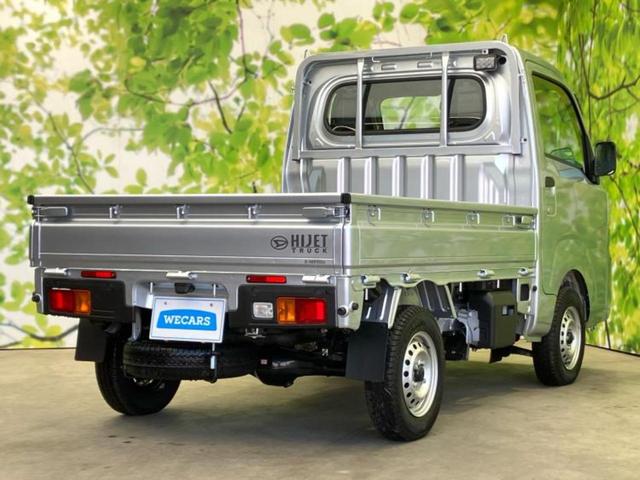 ハイゼットトラック 4WDスタンダードノウヨウスペシャル 保証書/スマートアシスト(トヨタ・ダイハツ)/車線逸脱防止支援システム/届出済未使用車/EBD付ABS/横滑り防止装置/アイドリングストップ/禁煙車/エアバッグ 運転席/パワーステアリング 4WD(3枚目)