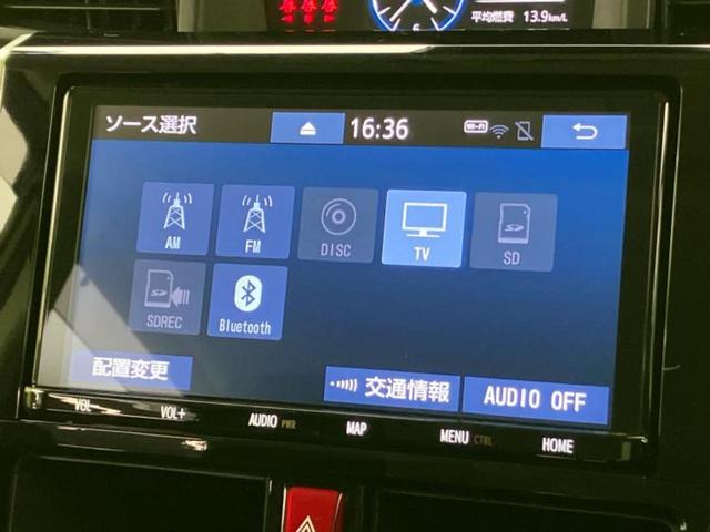 ルーミー カスタムG-T 純正 9インチ メモリーナビ/スマートアシスト(トヨタ・ダイハツ)/両側電動スライドドア/シートヒーター 前席/パノラミックビューモニター/車線逸脱防止支援システム/ヘッドランプ LED 全周囲カメラ(13枚目)