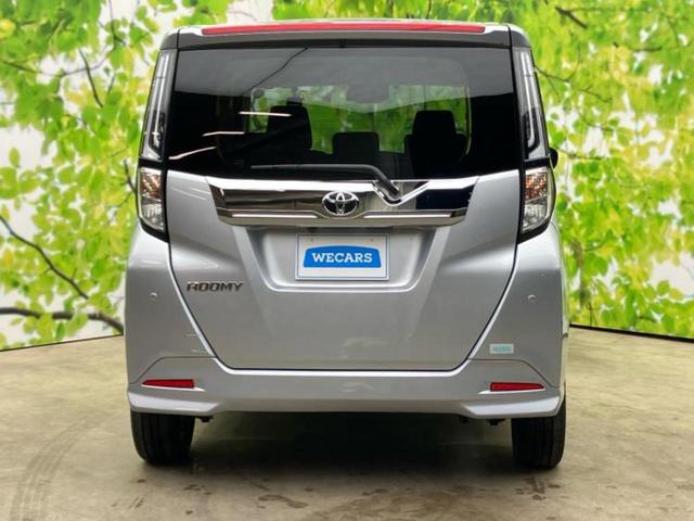 ルーミー カスタムG-T 純正 9インチ メモリーナビ/スマートアシスト(トヨタ・ダイハツ)/両側電動スライドドア/シートヒーター 前席/パノラミックビューモニター/車線逸脱防止支援システム/ヘッドランプ LED 全周囲カメラ(56枚目)