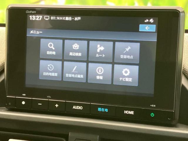 フリード AIR 保証書/純正 8インチ ナビ/ホンダセンシング/両側電動スライドドア/車線逸脱防止支援システム/登録済未使用車/ヘッドランプ LED/Bluetooth接続/EBD付ABS/横滑り防止装置 禁煙車(12枚目)