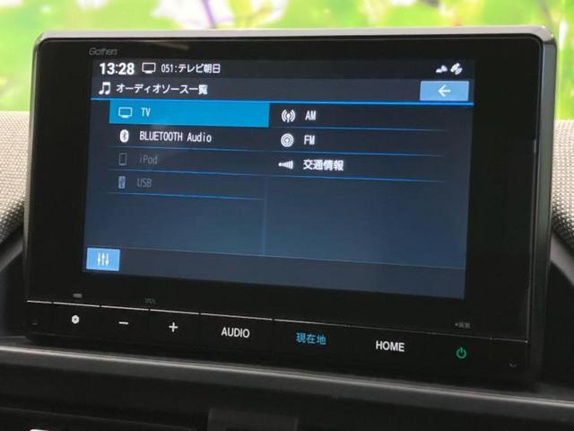 フリード AIR 保証書/純正 8インチ ナビ/ホンダセンシング/両側電動スライドドア/車線逸脱防止支援システム/登録済未使用車/ヘッドランプ LED/Bluetooth接続/EBD付ABS/横滑り防止装置 禁煙車(13枚目)