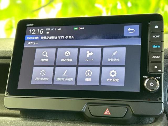 Ｎ－ＢＯＸカスタム コーディネートスタイルモノトーン　新品タイヤ／純正　９インチ　ＳＤナビ／ホンダセンシング／両側電動スライドドア／シートヒーター　前席／車線逸脱防止支援システム／シート　ハーフレザー／ドライブレコーダー　前後／ヘッドランプ　ＬＥＤ（12枚目）