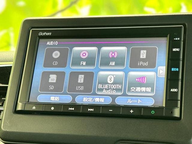 Ｎ－ＢＯＸカスタム Ｌ・ターボ　新品タイヤ／純正　ＳＤナビ／ホンダセンシング／両側電動スライドドア／シートヒーター　前席／車線逸脱防止支援システム／シート　ハーフレザー／ヘッドランプ　ＬＥＤ／Ｂｌｕｅｔｏｏｔｈ接続／ＥＴＣ２．０（12枚目）