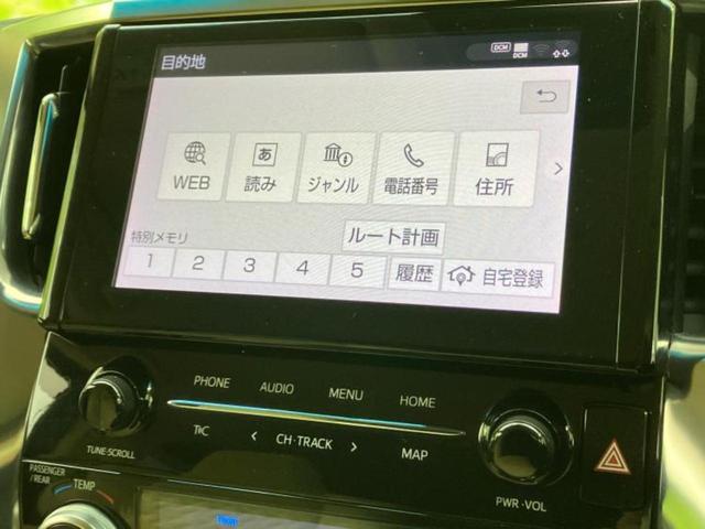 アルファードハイブリッド ４ＷＤハイブリッドＸ　純正　９インチ　ＳＤナビ／フリップダウンモニター　純正　１２．８インチ／デジタルインナーミラー／トヨタセーフティセンス／両側電動スライドドア／車線逸脱防止支援システム／ドライブレコーダー　前後　４ＷＤ（11枚目）
