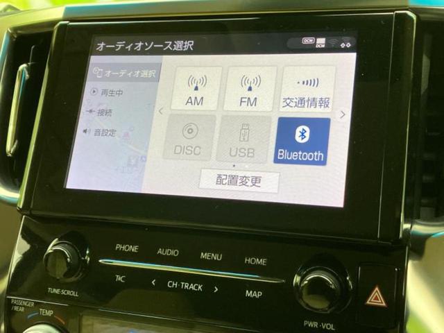 アルファードハイブリッド ４ＷＤハイブリッドＸ　純正　９インチ　ＳＤナビ／フリップダウンモニター　純正　１２．８インチ／デジタルインナーミラー／トヨタセーフティセンス／両側電動スライドドア／車線逸脱防止支援システム／ドライブレコーダー　前後　４ＷＤ（12枚目）
