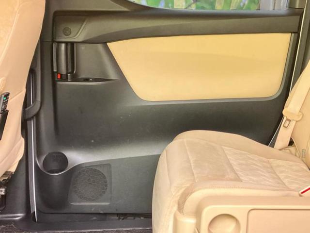 アルファードハイブリッド ４ＷＤハイブリッドＸ　純正　９インチ　ＳＤナビ／フリップダウンモニター　純正　１２．８インチ／デジタルインナーミラー／トヨタセーフティセンス／両側電動スライドドア／車線逸脱防止支援システム／ドライブレコーダー　前後　４ＷＤ（25枚目）