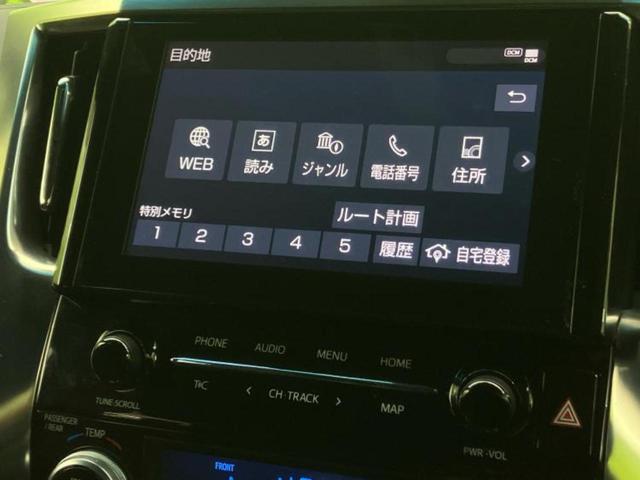 アルファード Ｓタイプゴールド　新品タイヤ／ディスプレイオーディオ＋ナビ９インチ／フリップダウンモニター　純正　１２．１インチ／トヨタセーフティセンス／両側電動スライドドア／車線逸脱防止支援システム／シート　ハーフレザー　ＤＶＤ再生（12枚目）