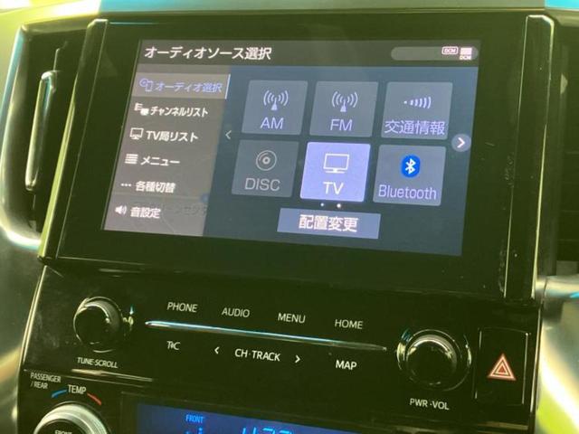 アルファード Ｓタイプゴールド　新品タイヤ／ディスプレイオーディオ＋ナビ９インチ／フリップダウンモニター　純正　１２．１インチ／トヨタセーフティセンス／両側電動スライドドア／車線逸脱防止支援システム／シート　ハーフレザー　ＤＶＤ再生（13枚目）