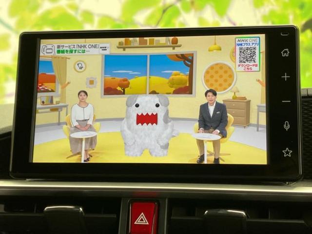 ライズ G 保証書/ディスプレイオーディオ9インチ/スマートアシスト(トヨタ・ダイハツ)/パノラミックビューモニター/車線逸脱防止支援システム/ドライブレコーダー 前後/ヘッドランプ LED 衝突被害軽減システム(10枚目)