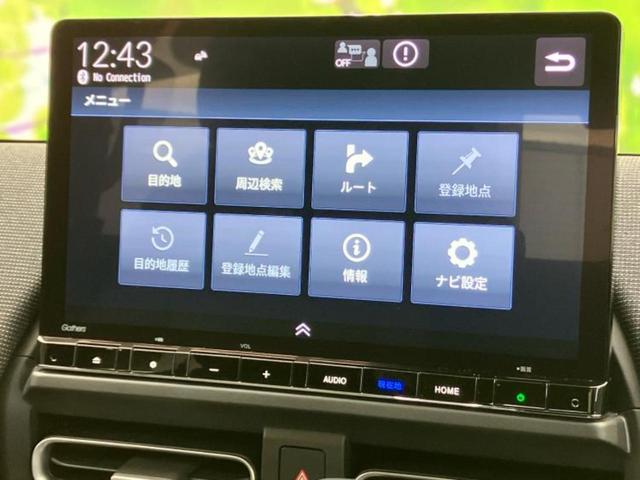 フリード ｅＨＥＶエアーＥＸ　保証書／純正　１１インチ　メモリーナビ／ホンダセンシング／両側電動スライドドア／シートヒーター　前席／車線逸脱防止支援システム／登録済未使用車／ヘッドランプ　ＬＥＤ／Ｂｌｕｅｔｏｏｔｈ接続　禁煙車（12枚目）