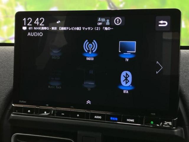 フリード ｅＨＥＶエアーＥＸ　保証書／純正　１１インチ　メモリーナビ／ホンダセンシング／両側電動スライドドア／シートヒーター　前席／車線逸脱防止支援システム／登録済未使用車／ヘッドランプ　ＬＥＤ／Ｂｌｕｅｔｏｏｔｈ接続　禁煙車（13枚目）