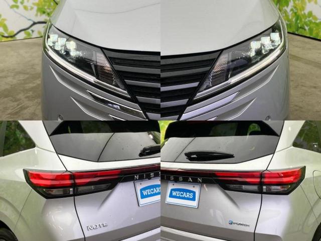 ノート Ｘ　純正　９インチ　メモリーナビ／エマージェンシーブレーキ／車線逸脱防止支援システム／ドライブレコーダー　純正／ヘッドランプ　ＬＥＤ／Ｂｌｕｅｔｏｏｔｈ接続／ＥＢＤ付ＡＢＳ／横滑り防止装置　バックカメラ（51枚目）