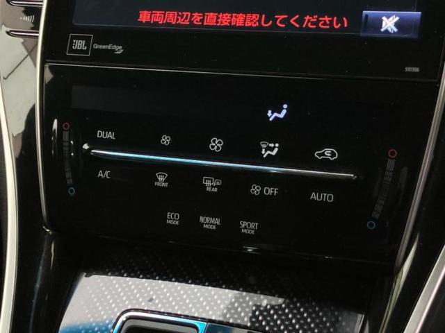 ハリアー ４ＷＤプログレス　ＪＢＬ／純正　９インチ　ＳＤナビ／トヨタセーフティセンス／パノラミックビューモニター／車線逸脱防止支援システム／シート　ハーフレザー／電動バックドア／ヘッドランプ　ＬＥＤ／Ｂｌｕｅｔｏｏｔｈ接続（35枚目）