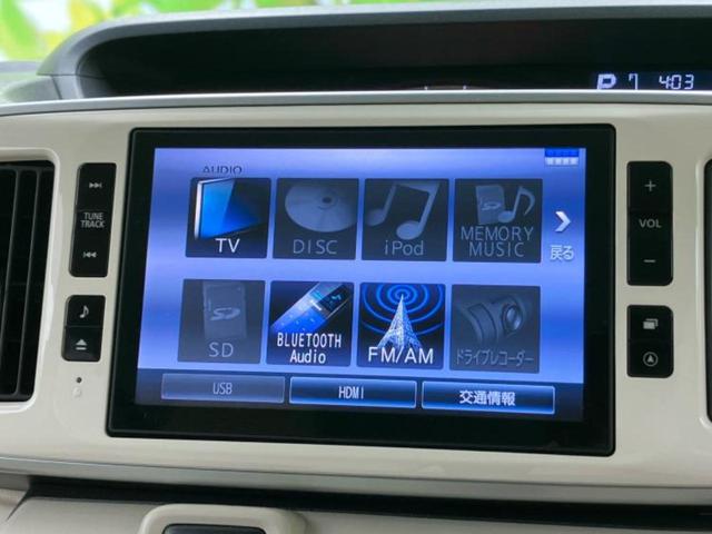 ムーヴキャンバス ＸリミテッドＳＡ２　新品タイヤ／純正　８インチ　ＳＤナビ／スマートアシスト（トヨタ・ダイハツ）／両側電動スライドドア／車線逸脱防止支援システム／Ｂｌｕｅｔｏｏｔｈ接続／ＥＴＣ／ＥＢＤ付ＡＢＳ／横滑り防止装置　バックカメラ（13枚目）