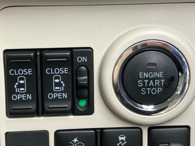 ムーヴキャンバス ＸリミテッドＳＡ２　新品タイヤ／純正　８インチ　ＳＤナビ／スマートアシスト（トヨタ・ダイハツ）／両側電動スライドドア／車線逸脱防止支援システム／Ｂｌｕｅｔｏｏｔｈ接続／ＥＴＣ／ＥＢＤ付ＡＢＳ／横滑り防止装置　バックカメラ（29枚目）