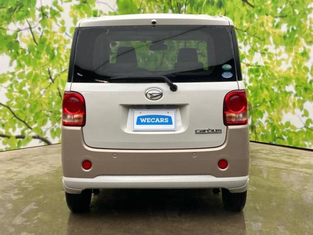 ムーヴキャンバス ＸリミテッドＳＡ２　新品タイヤ／純正　８インチ　ＳＤナビ／スマートアシスト（トヨタ・ダイハツ）／両側電動スライドドア／車線逸脱防止支援システム／Ｂｌｕｅｔｏｏｔｈ接続／ＥＴＣ／ＥＢＤ付ＡＢＳ／横滑り防止装置　バックカメラ（46枚目）