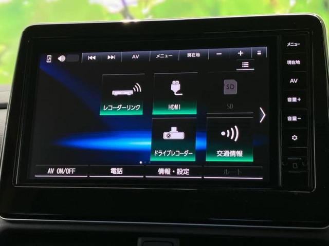 ルークス ハイウェイスターGターボプロパイロットEd 保証書/純正 9インチ SDナビ/エマージェンシーブレーキ/両側電動スライドドア/アラウンドビューモニター/車線逸脱防止支援システム/プロパイロット/ドライブレコーダー 前後/ヘッドランプ LED(13枚目)