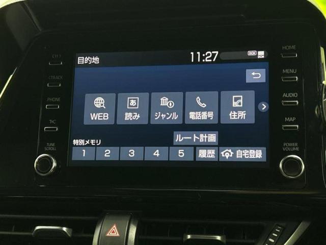 C-HR Gモードネロセーフティプラス2 ディスプレイオーディオ+ナビ8インチ/トヨタセーフティセンス/シートヒーター 前席/車線逸脱防止支援システム/シート ハーフレザー/ドライブレコーダー 純正/ヘッドランプ LED 衝突被害軽減システム(12枚目)