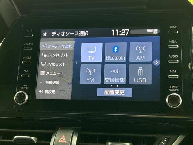 C-HR Gモードネロセーフティプラス2 ディスプレイオーディオ+ナビ8インチ/トヨタセーフティセンス/シートヒーター 前席/車線逸脱防止支援システム/シート ハーフレザー/ドライブレコーダー 純正/ヘッドランプ LED 衝突被害軽減システム(13枚目)