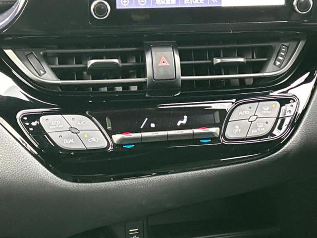 C-HR Gモードネロセーフティプラス2 ディスプレイオーディオ+ナビ8インチ/トヨタセーフティセンス/シートヒーター 前席/車線逸脱防止支援システム/シート ハーフレザー/ドライブレコーダー 純正/ヘッドランプ LED 衝突被害軽減システム(33枚目)