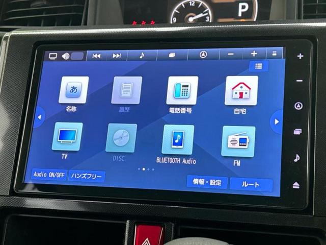 ルーミー G 保証書/純正 9インチ メモリーナビ/スマートアシスト(トヨタ・ダイハツ)/両側電動スライドドア/パノラミックビューモニター/車線逸脱防止支援システム/ヘッドランプ LED 衝突被害軽減システム(12枚目)