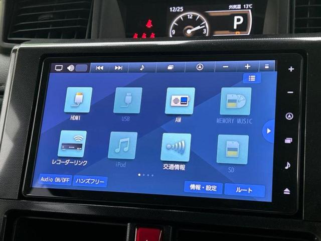 ルーミー G 保証書/純正 9インチ メモリーナビ/スマートアシスト(トヨタ・ダイハツ)/両側電動スライドドア/パノラミックビューモニター/車線逸脱防止支援システム/ヘッドランプ LED 衝突被害軽減システム(13枚目)