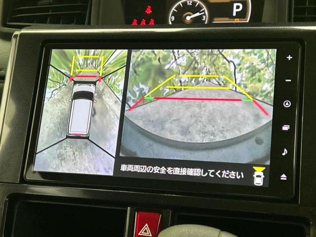 ルーミー G 保証書/純正 9インチ メモリーナビ/スマートアシスト(トヨタ・ダイハツ)/両側電動スライドドア/パノラミックビューモニター/車線逸脱防止支援システム/ヘッドランプ LED 衝突被害軽減システム(14枚目)