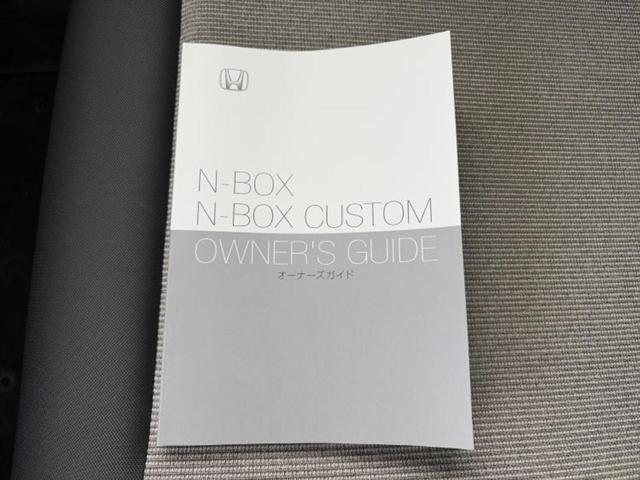 Ｎ－ＢＯＸ ヒョウジュン　保証書／ホンダセンシング／電動スライドドア／車線逸脱防止支援システム／ヘッドランプ　ＬＥＤ／ＥＢＤ付ＡＢＳ／横滑り防止装置／アイドリングストップ／禁煙車／エアバッグ　運転席／エアバッグ　助手席（28枚目）