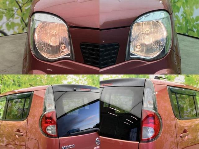 モコ Ｘ　新品タイヤ／ディスプレイオーディオ／ＥＢＤ付ＡＢＳ／エアバッグ　運転席／エアバッグ　助手席／パワーウインドウ／エンジンスタートボタン／キーレスエントリー／オートエアコン／パワーステアリング（54枚目）