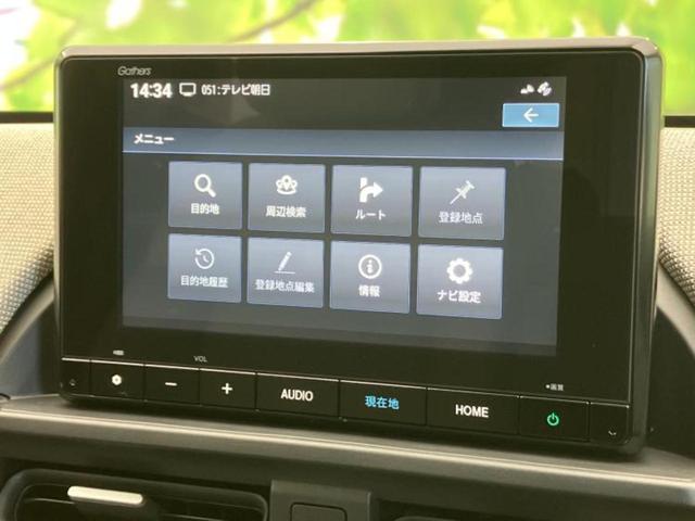 フリード ｅＨＥＶエアー　保証書／純正　８インチ　ナビ／ホンダセンシング／両側電動スライドドア／車線逸脱防止支援システム／登録済未使用車／ヘッドランプ　ＬＥＤ／ＵＳＢジャック／Ｂｌｕｅｔｏｏｔｈ接続／ＥＢＤ付ＡＢＳ　禁煙車（12枚目）