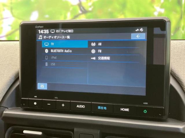 フリード ｅＨＥＶエアー　保証書／純正　８インチ　ナビ／ホンダセンシング／両側電動スライドドア／車線逸脱防止支援システム／登録済未使用車／ヘッドランプ　ＬＥＤ／ＵＳＢジャック／Ｂｌｕｅｔｏｏｔｈ接続／ＥＢＤ付ＡＢＳ　禁煙車（13枚目）