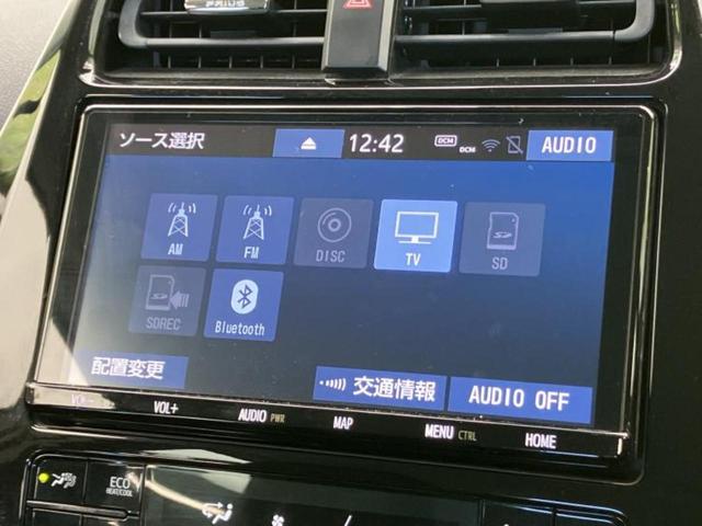 プリウス Ｓセーフティプラス２　保証書／純正　９インチ　ＳＤナビ／トヨタセーフティセンス／全方位モニター／車線逸脱防止支援システム／ヘッドランプ　ＬＥＤ／Ｂｌｕｅｔｏｏｔｈ接続／ＥＢＤ付ＡＢＳ／横滑り防止装置　衝突被害軽減システム（13枚目）